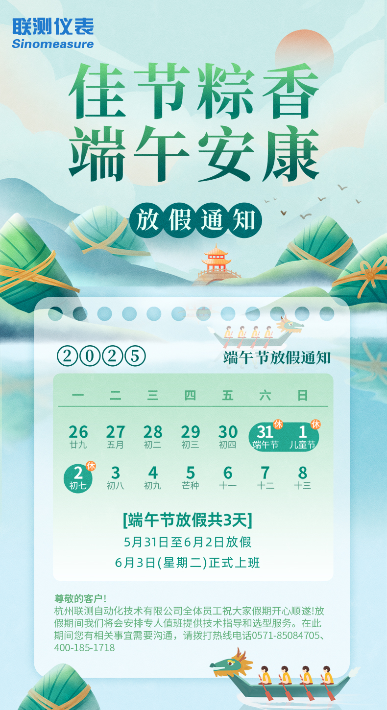 聯(lián)測(cè).jpg